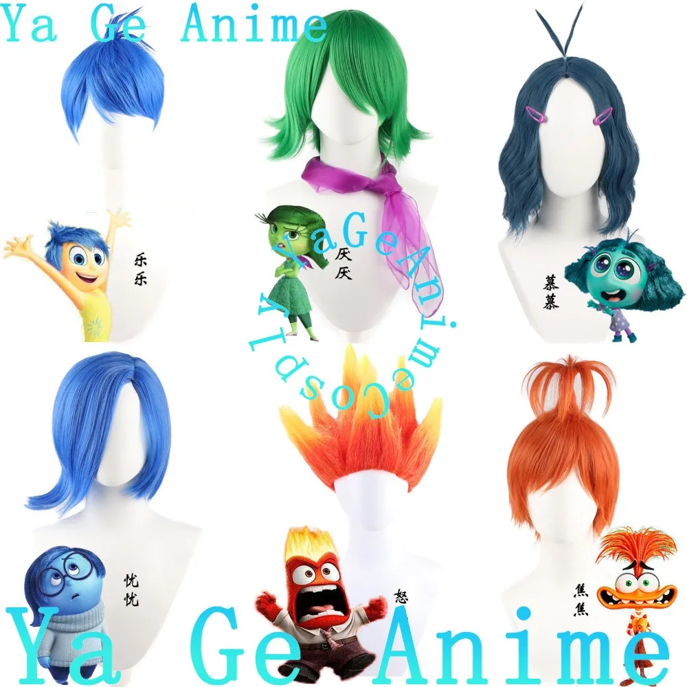 

Парик для косплея: Радость, Грусть, Тревога, Скука, Отвращение, Гнев. Термостойкие синтетические волосы. Парик для аниме-вечеринок.