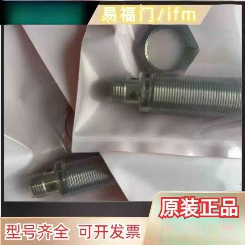 New spot IFM ifm proximity switch IG510A IG511A IG512A IG513A sensor
