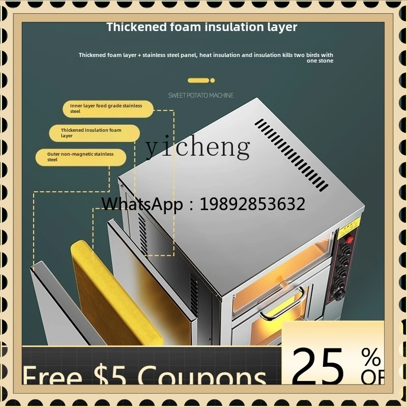 

ABB roasted sweet potato machine commercial oven large capacity oven electric sweet potato machine