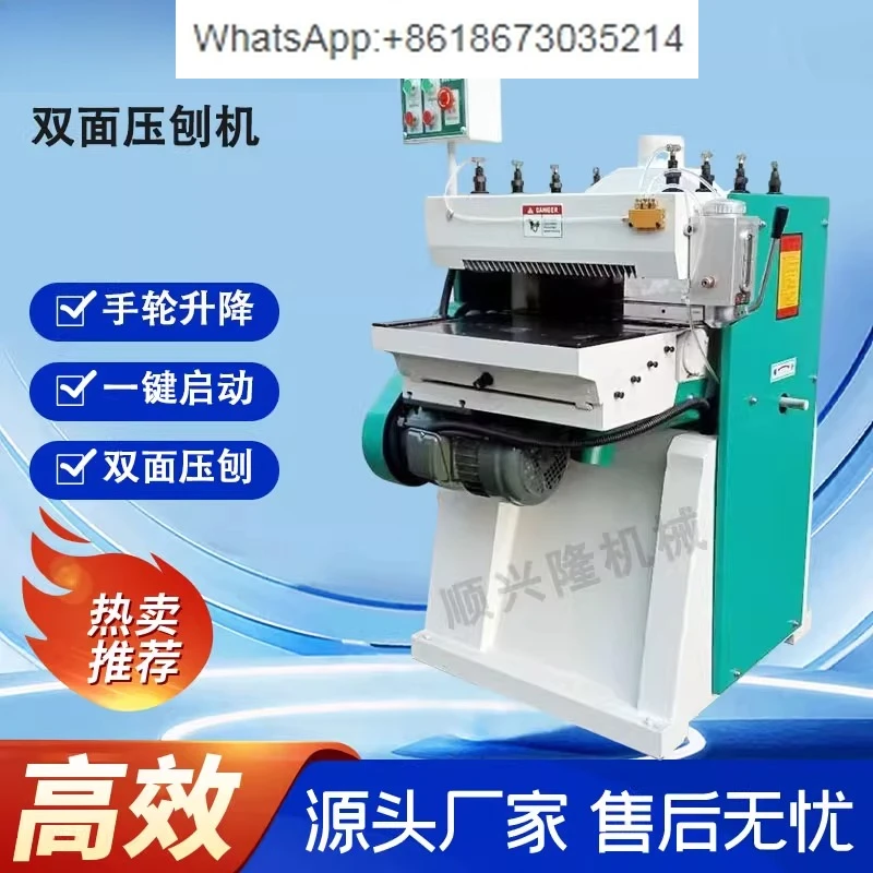 

Multifunctional heavy-duty high-speed double-sided planer Spiral double-sided planer Solid wood desktop planer Electric wood