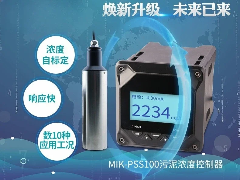 Online sludge concentration meter MLSS monitoring turbidity sensor, slurry sedimentation tank suspension detector