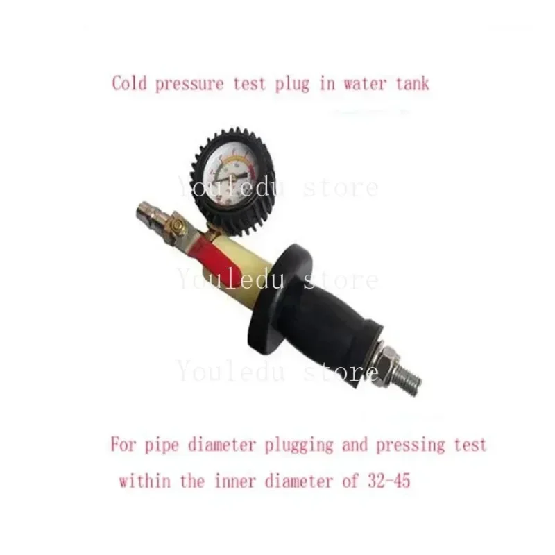 Car Water Tank Plug Rubber Plug Leak Test Press Rubber Pier Pipe  Detection Tool Set Repair Intercooler Head 1pc