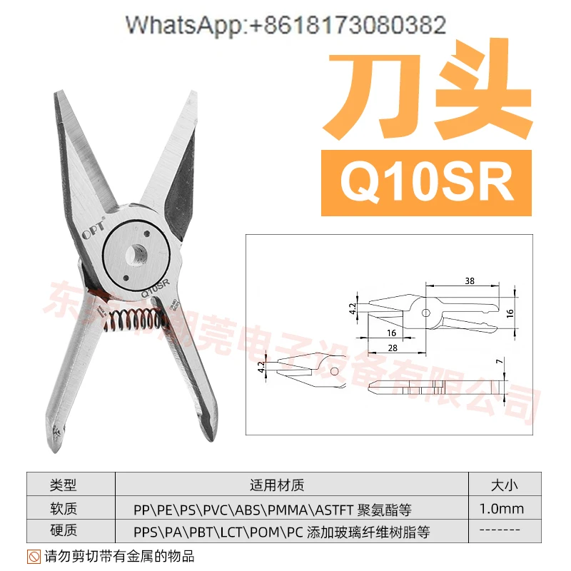 ガスシザーヘッド-スモールシザーヘッド-3-3aシリーズ-スチールナイフヘッド-f10ctl-f10s