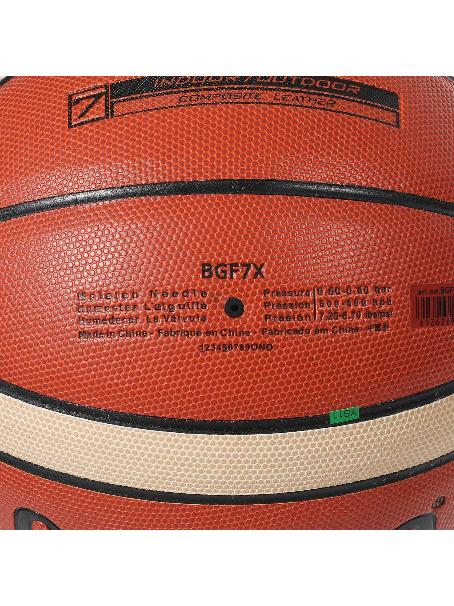 溶融PUバスケットボールマッチトレーニングボール、屋外と屋内、女性と若者、サイズ7、gf7x