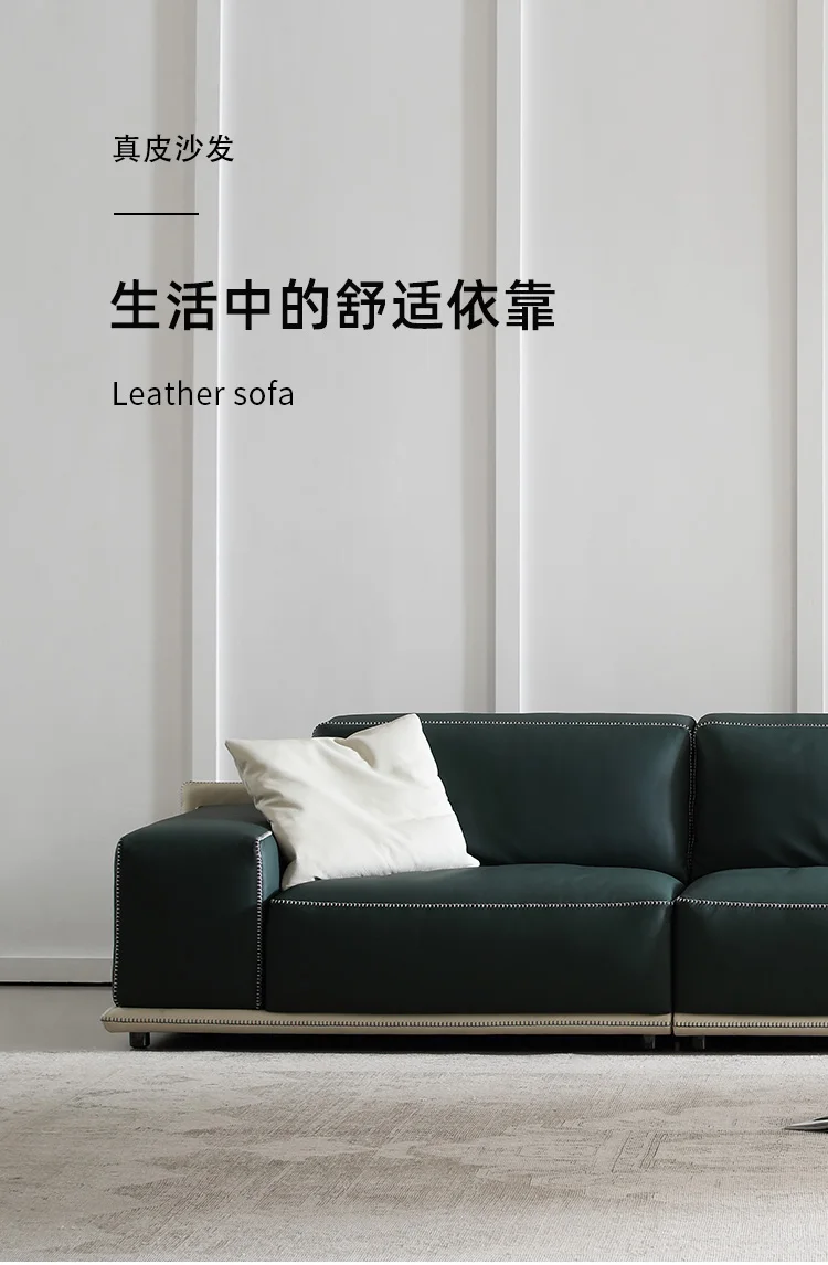 Wide block sofa Italian leather four-person living room straight row modern retro full leather can be split