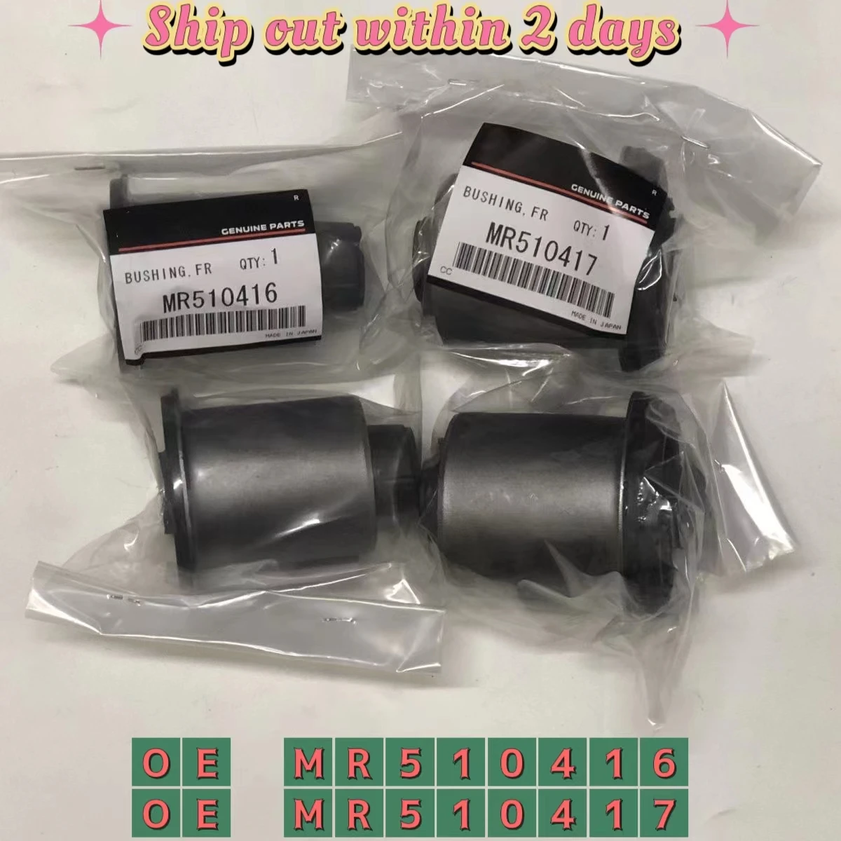 MR510417 MR510416 Front Axle Rubber Control Arm Bushing For Mitsubishi Montero Pajero V93 V73 V75 V77