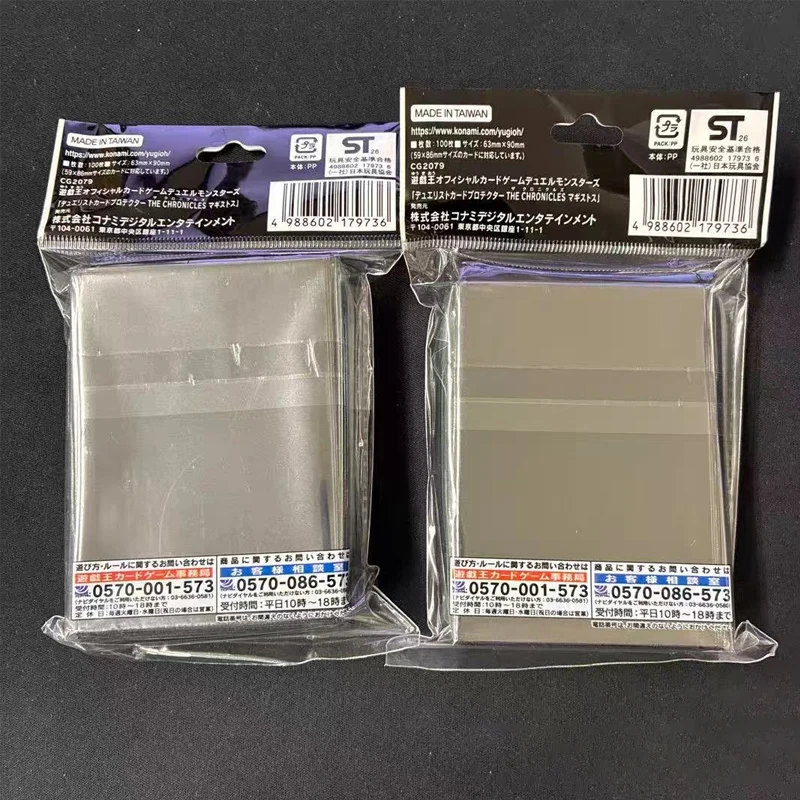 2026 New Yu-Gi-Oh! Official Ch – Card Penny Sleeve recenzja i cena