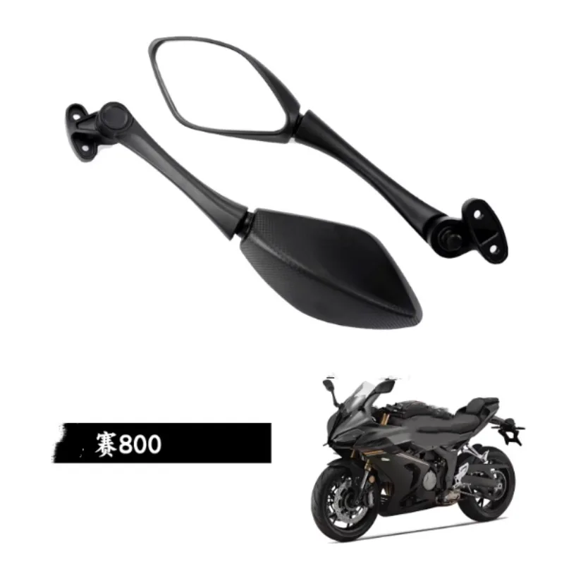 

For QJMOTOR Qianjiang Sai GSR800 QJ800GS-G Motorcycle Rearview Mirror Mirror Accessories