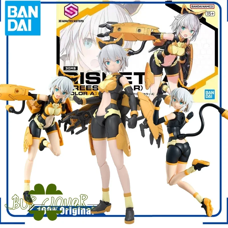 

Bandai Original 30MS CHARACTER KIT LICHETA (FREESIA DRESS) [COLOR A] Аниме Фигурка Сборная модель игрушки Коллекционный мод