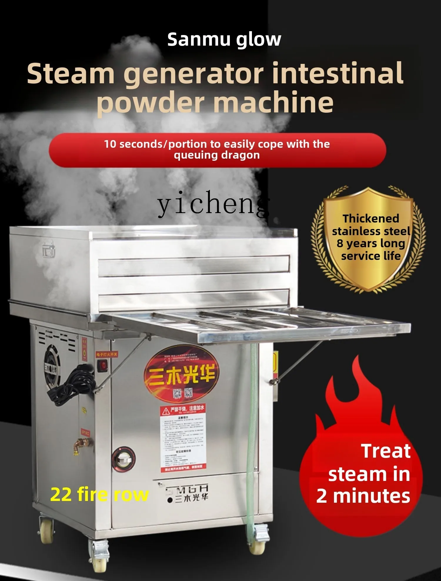 XL commercial new rice flour machine steam generator steamer high with natural gas rice flour machine