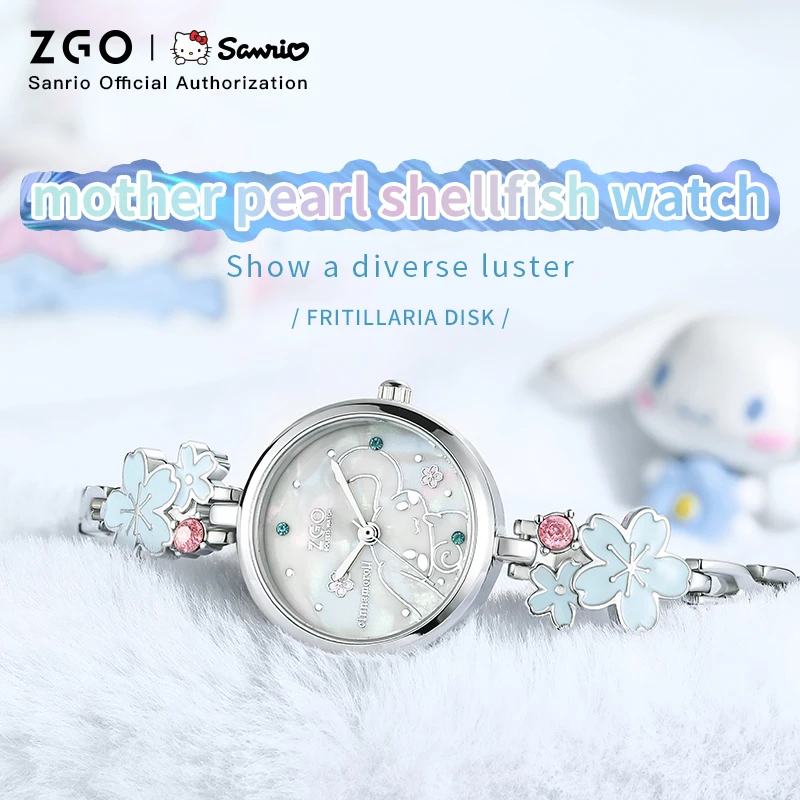 ZGO x Sanrio Kids Watch, Girl, Design Sense, Bracelet Watch, Lady, Quartz Wristwatch, Gift 2106