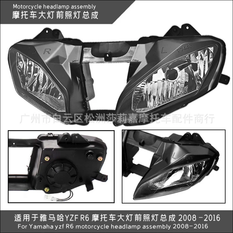 

For Yamaha YZF R6 Motorcycle Headlight Headlight Assembly 2008 -2016