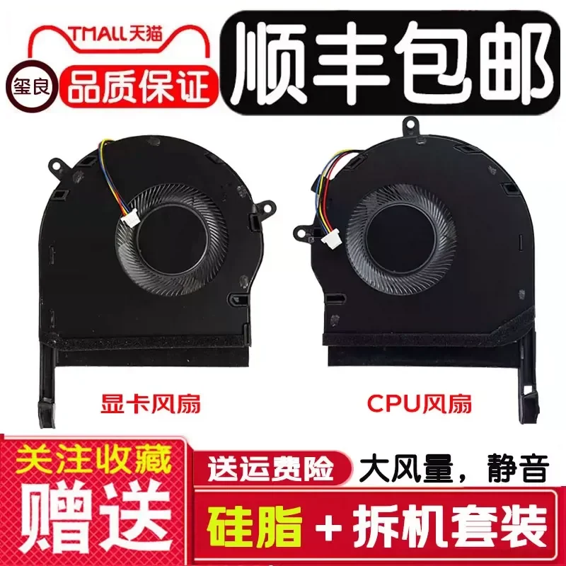 for ASUS Flying Fortress 5th Generation FX80G FX504 FX80F ZX80G FX504GE Laptop Cooling Fan