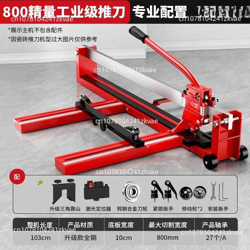 Professional Manual Tile Cutter High Precision Infrared Positioning Multifunctional Cutting Tool For Floor Tile Stone