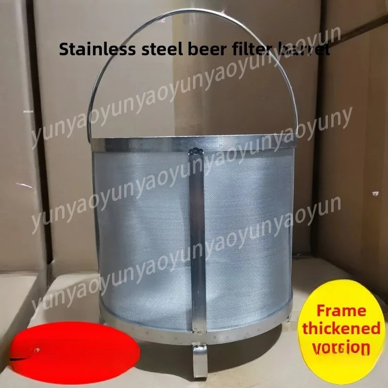 304 Stainless Steel Beer Saccharification Filter Bucket, Household Self-brewed Beverage Filtration and Separation Equipment