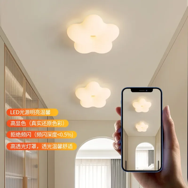 バルコニー通路シーリングライト暖かいクリーム風フルスペクトル目の保護スマートバルコニー通路入口ライト