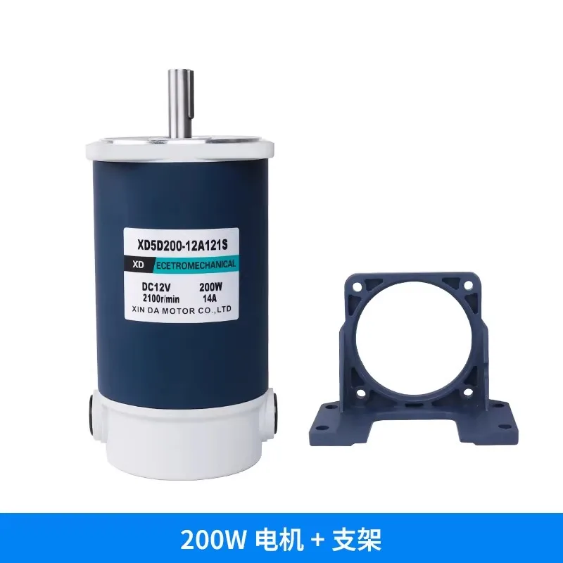 DC motor 12v 24V high-speed speed regulation motor 200W high torque forward and reverse 3000 rpm electric small motor