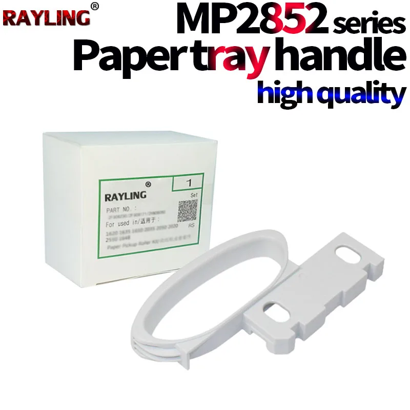 10X Paper Tray Handle For Ricoh MP 3351 2851 2552 2553 3352 3353 3053 3553 2852 2853 2352 4000 4002 5000 5001 5002