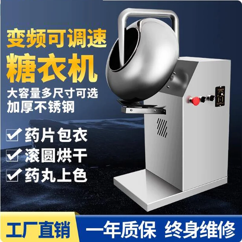 

Vertical Chocolate Sugar Coating Machine Food Coater Machine Candy Coating Polishing Machine