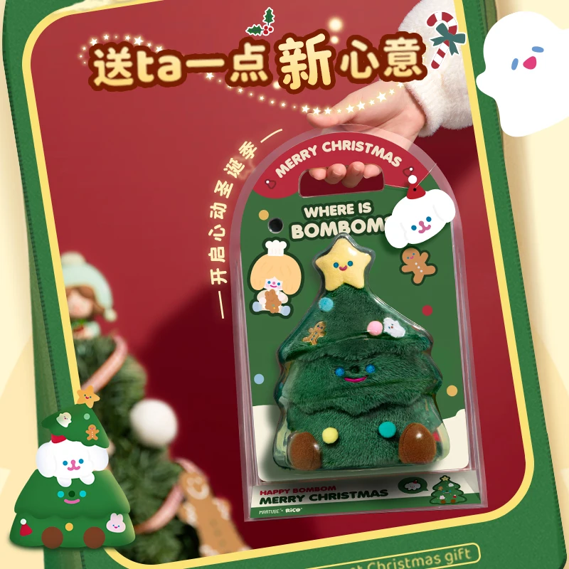 Original Rico X Maktoub Weihnachten Baum Plüsch Puppe Nette Cartoon Puppe Peripheren Kawaii Hund Echte Sammlung Mädchen Geschenk