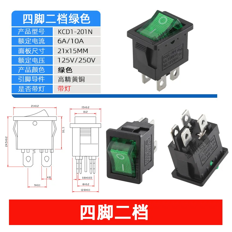 KCD1-104 Electronic Mini Micro Power 4 Pin With Light Marine Rocker Switch Green Led