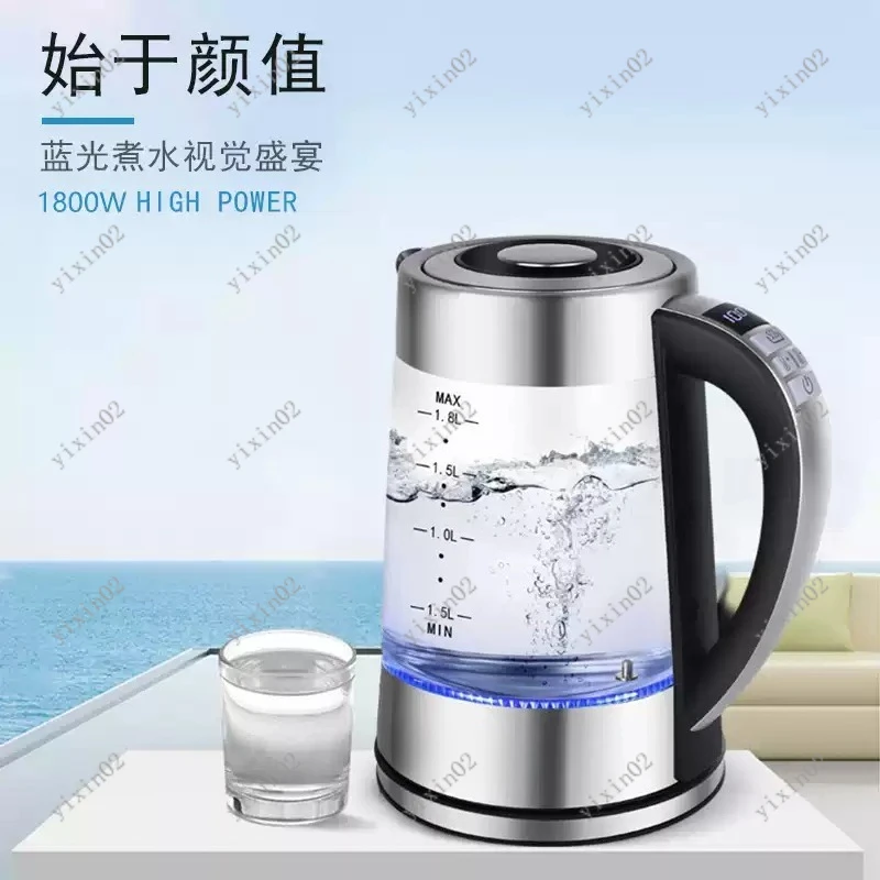 Heat Preservation Glass Electric Kettle - Double-Wall Insulated Auto Shut-Off Stainless Steel Bottom