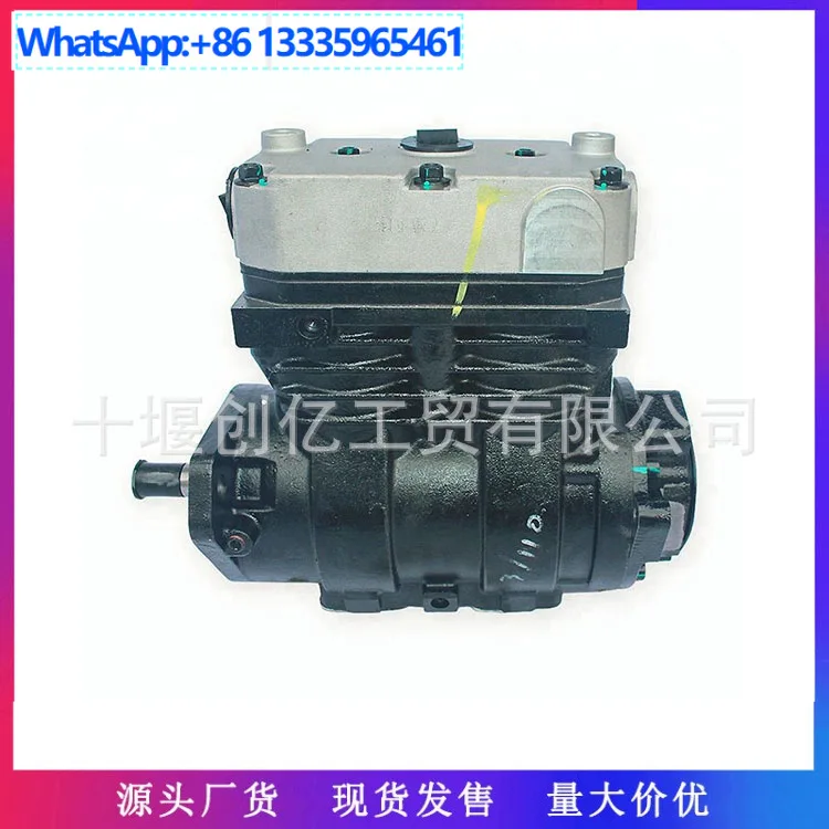 

Подходит для деталей двигателя Dongfeng Cummins ISDE, воздушного компрессора 4947027, 3509DE2-010
