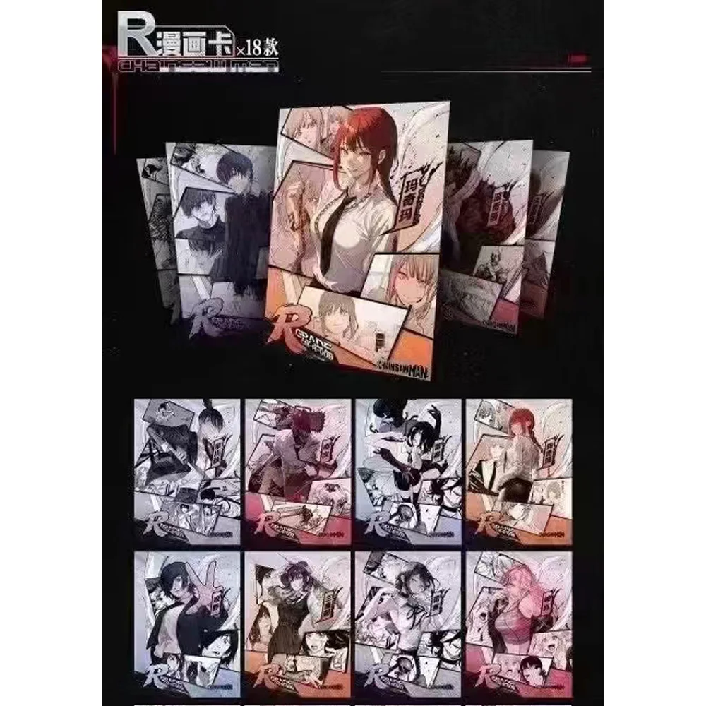wholesale New The Chainsaw Man Card Hell Hero Card Rare Metal Cards Fold Card Animation Collection Card Children Toys Gifts Card
