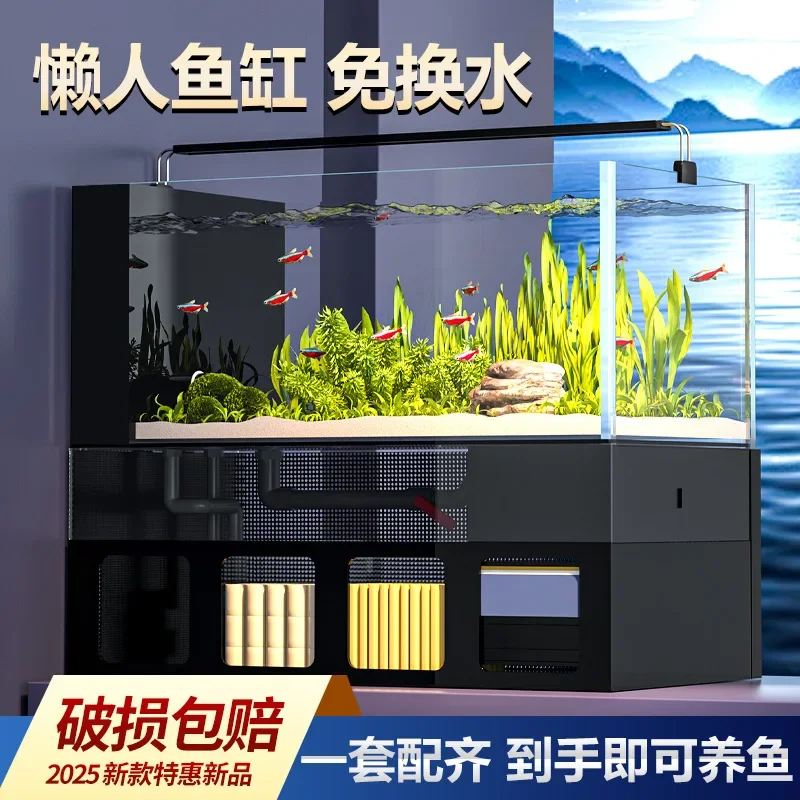 Living room fish tank ecological home landscaping full set of bottom filter fish tank with small desktop tank medium-sized ultra