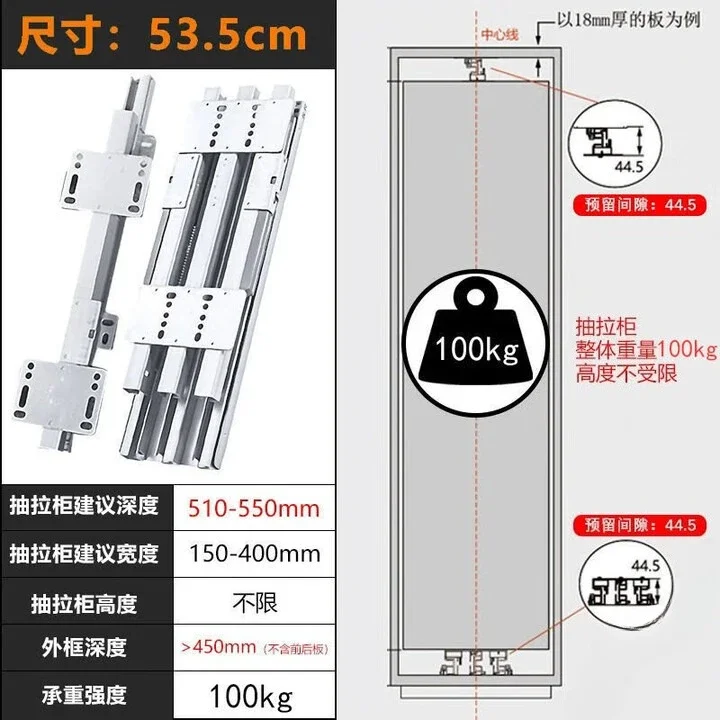 Thickened load-bearing upper and lower tracks