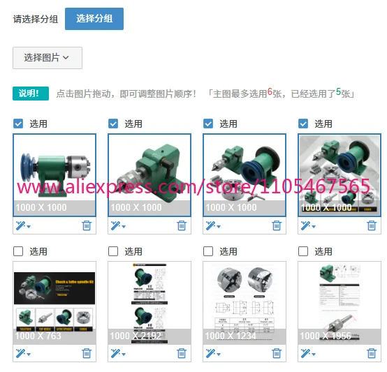 1PCS 80 100 mm center height of three or four jaw chuck 100 mm center height of milling indexing head hole 16 mm center height