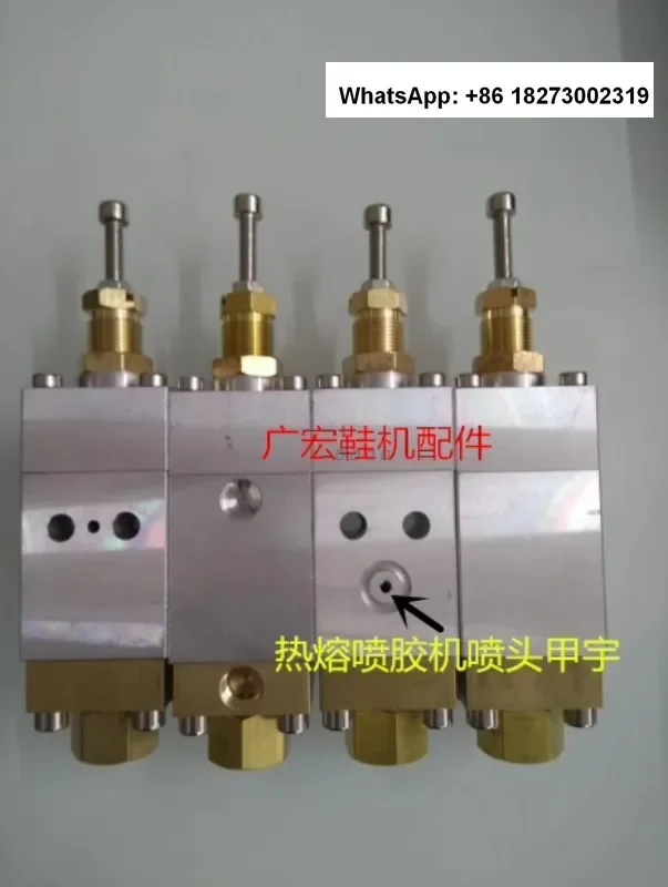 Hot melt glue machine, water-based glue spraying machine, nozzle, cold  needle valve, spray gun, glue gun, dropper nozzle