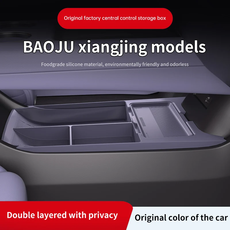 

2025 For Baojun Xiangjing‌‌ Silicone Center Console Below Storage Box Central Control Organizer Mat Car Interior