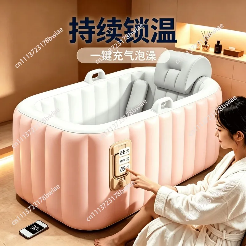 Bath whole body foldable portable household adult children automatic pumping inflatable bath bucket whole body lying straight