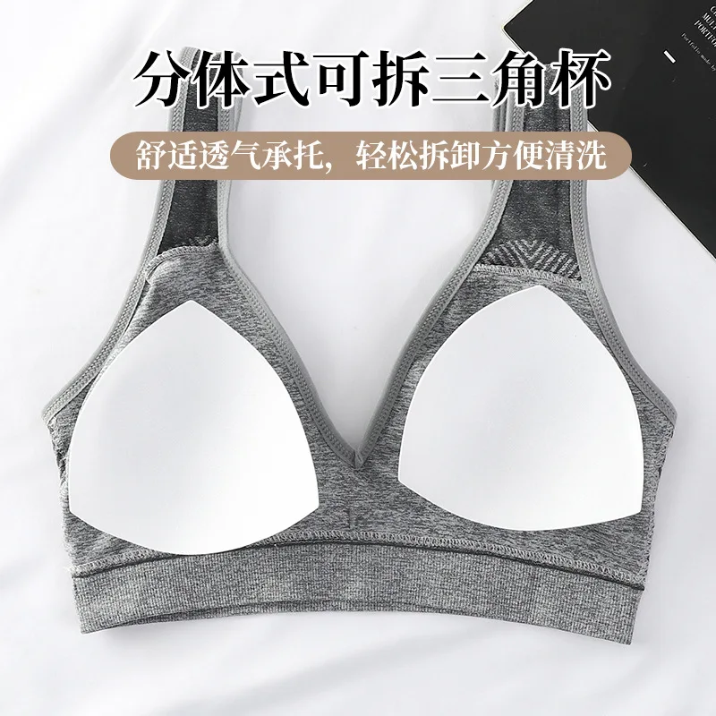 Soutien-gorge de sport sans couture en forme de U, dos rond, poitrine, haut, large sangle initiée, sans armatures, base de document solide, beauté, nouveau