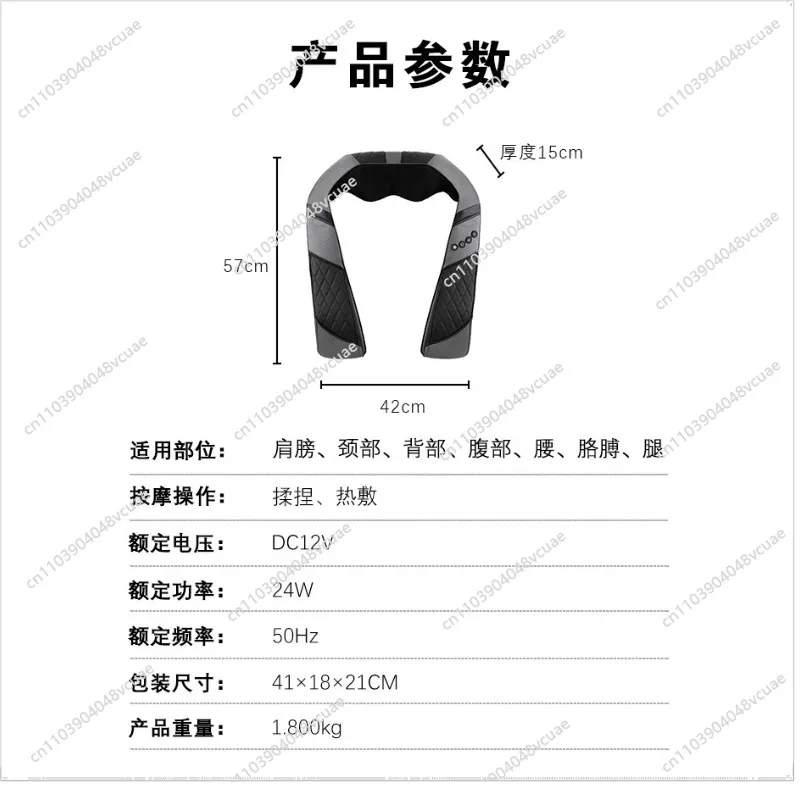 For Massage Shawl, Electric Kneading Cervical Spine Shoulder Massager, Car Home Hot Compress Shoulder and Neck Instrument