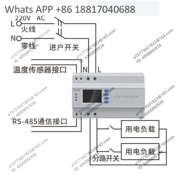 Electrical fire limit viewership of protector, charging pile protector CZXL-F single phase, microsecond short circuit protection
