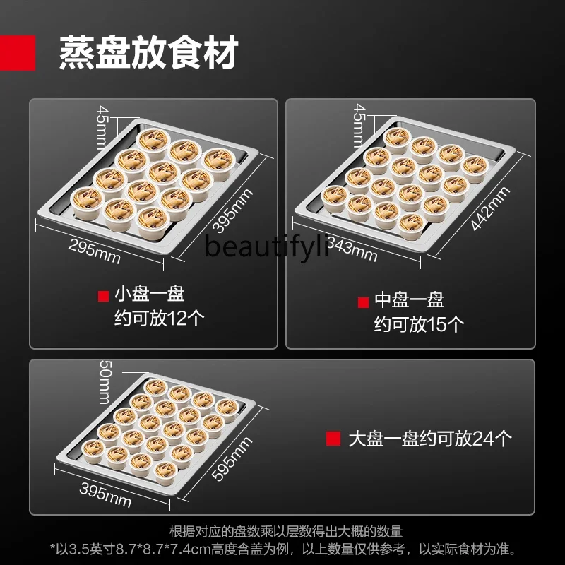 Soup stew machine commercial rice steamer, electric steamer, automatic constant temperature insulation computer model