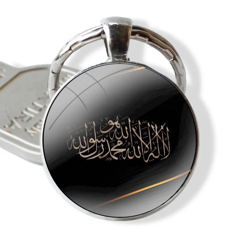 Muslim Islam Bismillah Allah Glass Metal Pendant Key Chain Classic Men Women Key Ring Accessories Jewelry Gifts