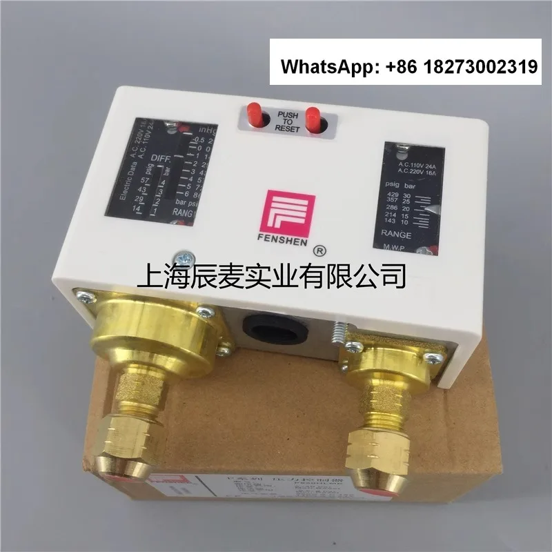 Shanghai Fengshen Pressure Protection Controller P830HLME P830E P830HME Dual Pressure Switch Cold Drying Machine