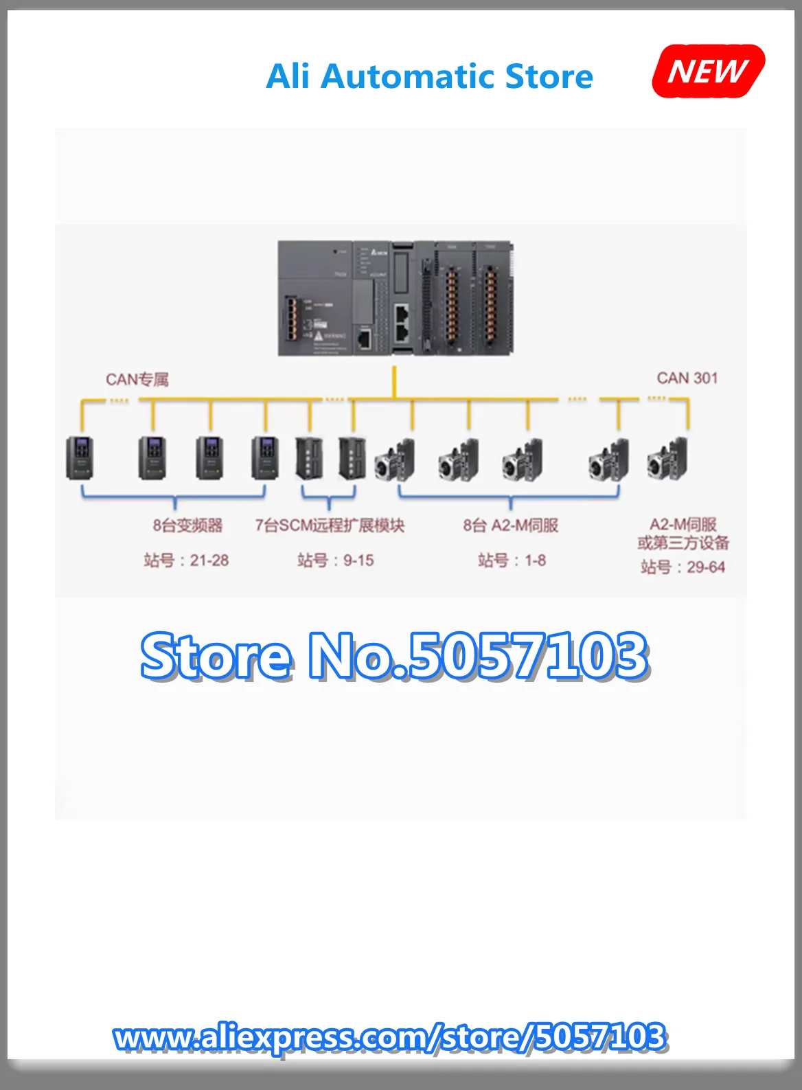 AS218RX-A AS332T-A AS332P-A AS324MT-A AS320T-B New Module