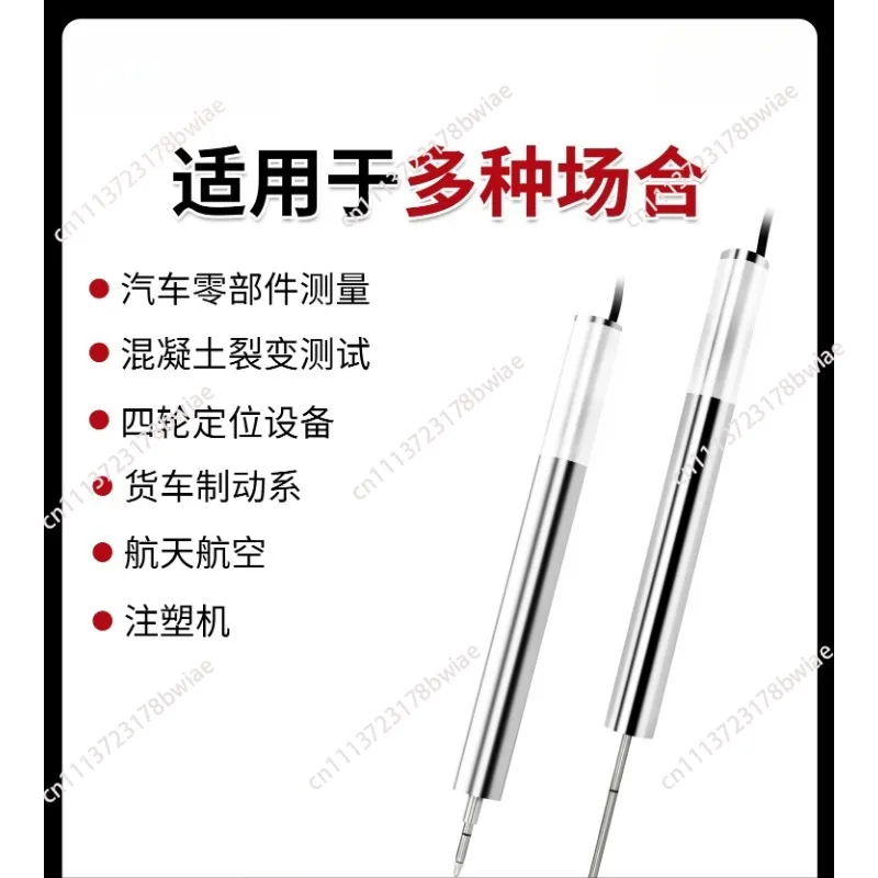 Integrated displacement sensor High precision differential linear displacement transducer