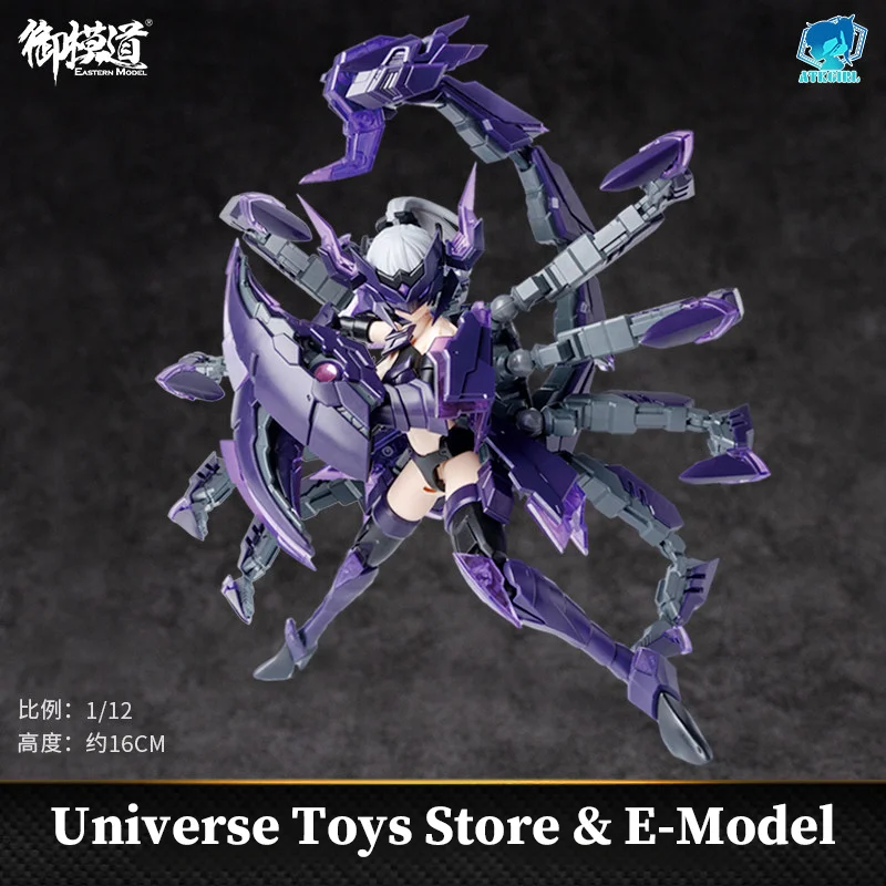 ATKGIRL Seria Cztery Szczęśliwe Zwierzęta Figurka Akcji Mecha Girl Dekoracja Biurka Model do Składania Garage Kit Modna Zabawka Prezent Niespodzianka