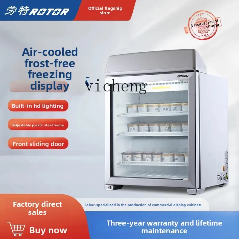 Small Freezer Commercial Ice Cream Display Cabinet Air Cooled Lockable Door