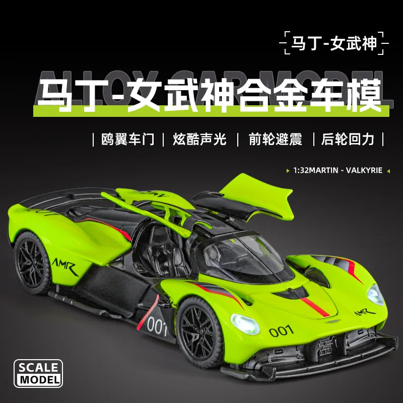 

1:32 Aston Martin Valkyrie AMR 001 Super Car Sound and Light Toy Diecast Alloy Car Model Collectible Gift
