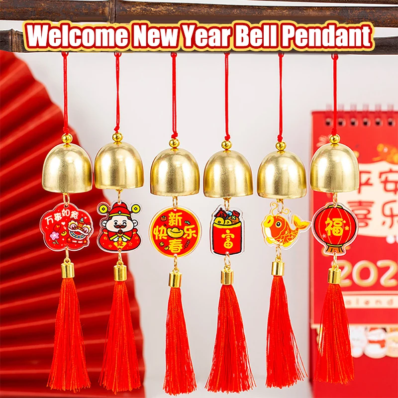 New Year Wind Chime Tassel Pendant Spring Festival Blessing Prayer Sign Bell Wishing Sign Hanging Decor Bag Pendant Home Decor