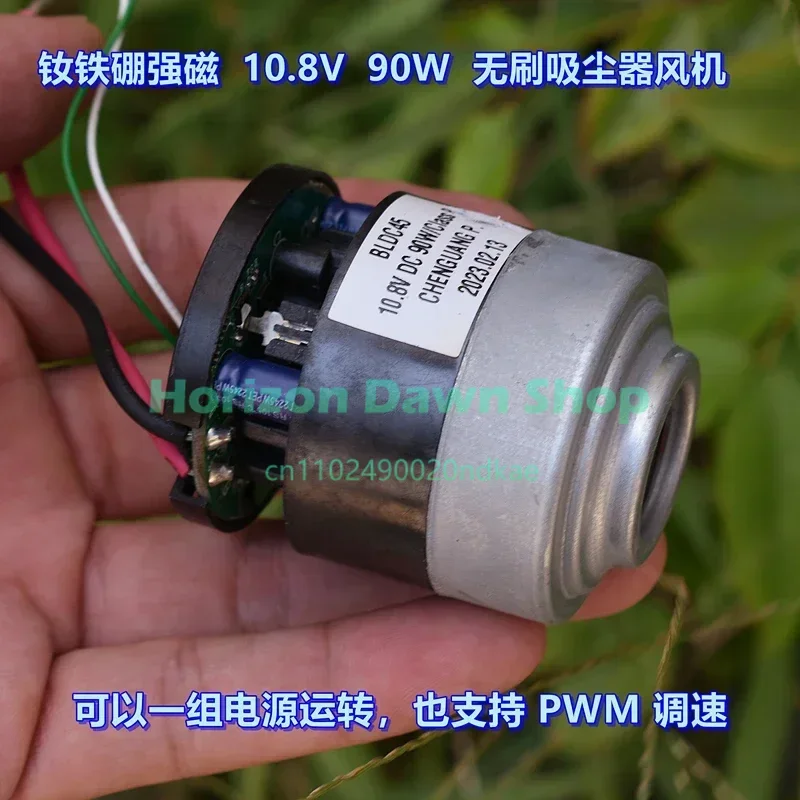 45mm High-speed 100000 Rpm DC10.8V 90W High-power Metal Turbine Three-phase Brushless Motor Vacuum Fan
