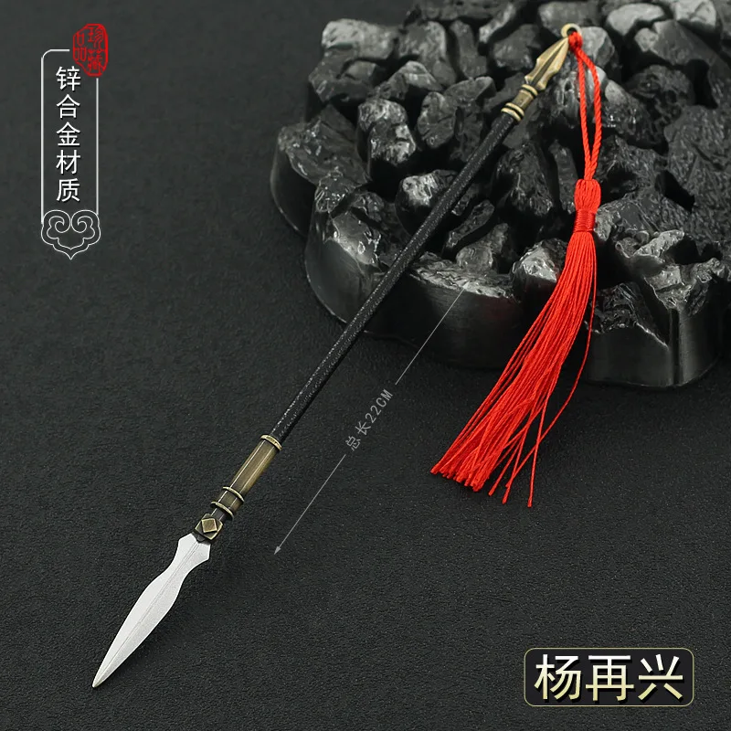 22cm Wolf Howl Red Moon Spear Lance Chinese Style Ancient Metal Cold Weapon Model Doll Equipment Home Ornament Decoration Crafts