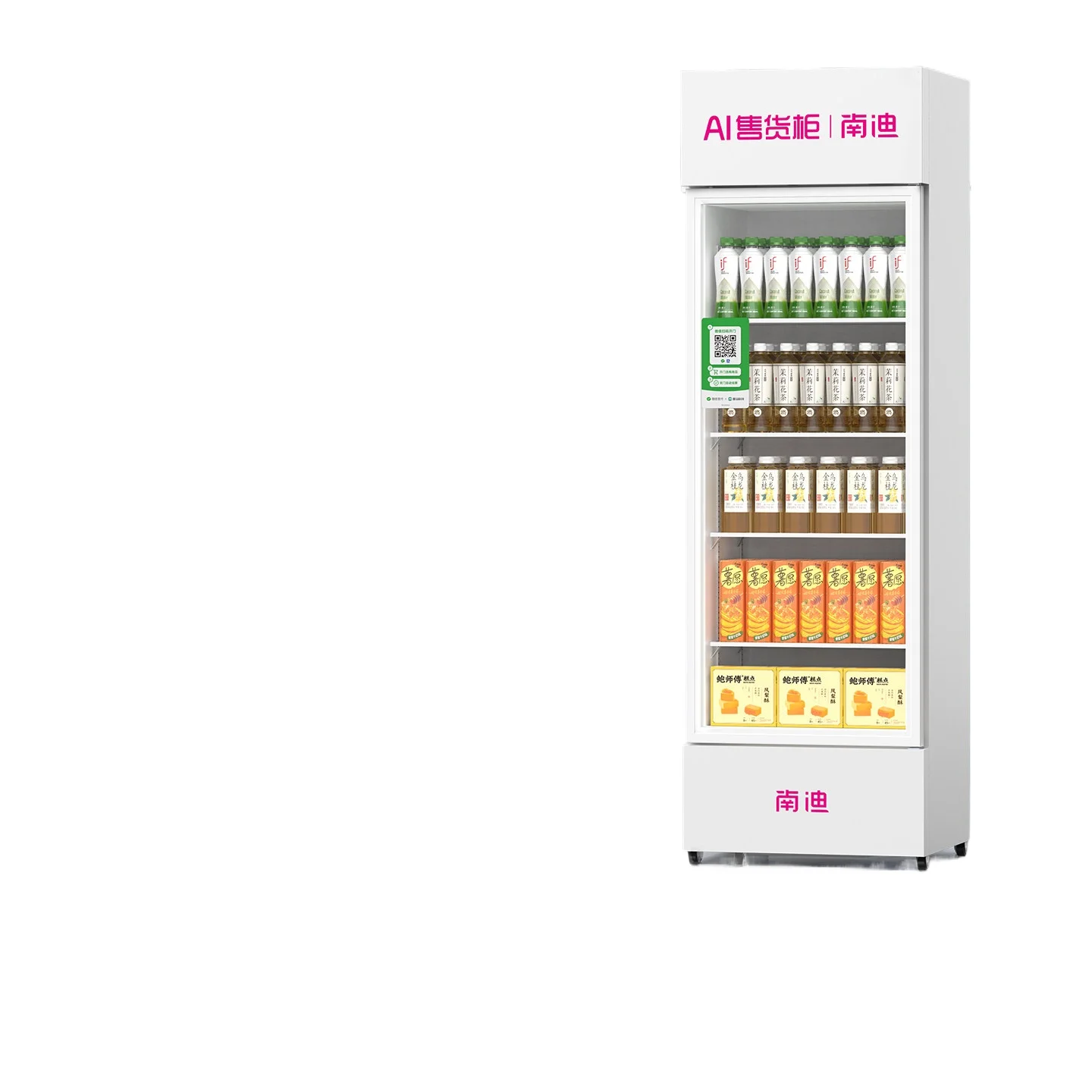 CX door opening cabinet snack beverage vending machine unmanned self-service vending machine
