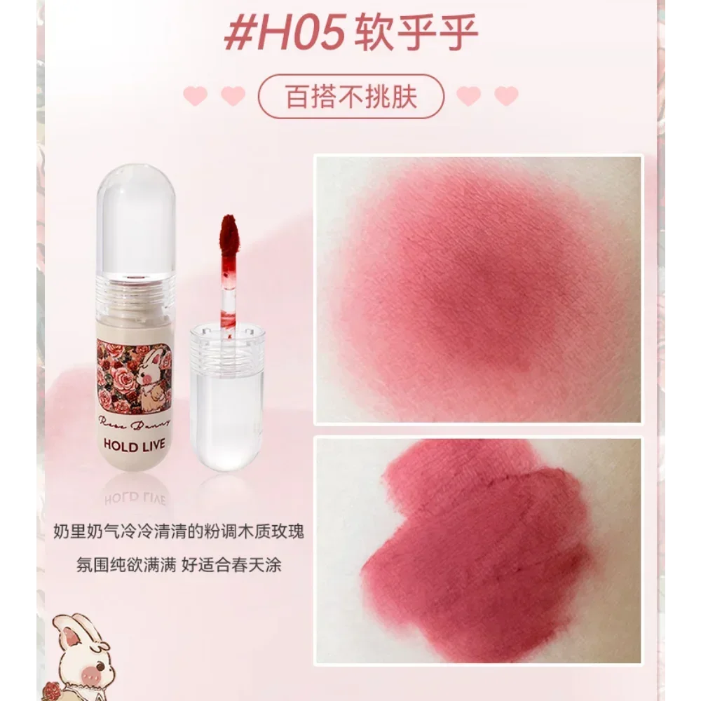 HOLD LIVE Bunny's Garden Lip Glaze Velvet Matte ลิปสติก Lip Clay Matte ยาวนานสีชมพู Lip Mud กันน้ําแต่งหน้าเครื่องสําอาง